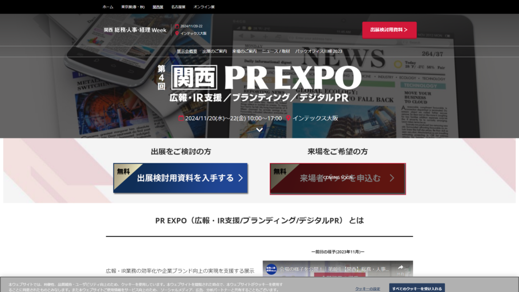 Listing cover image