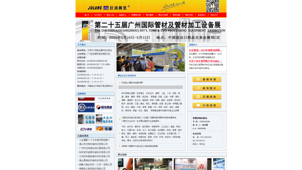 Listing cover image