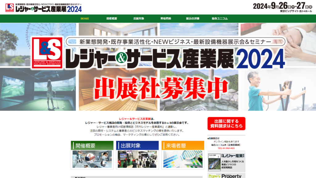 Listing cover image