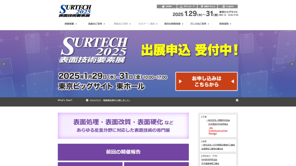 Listing cover image