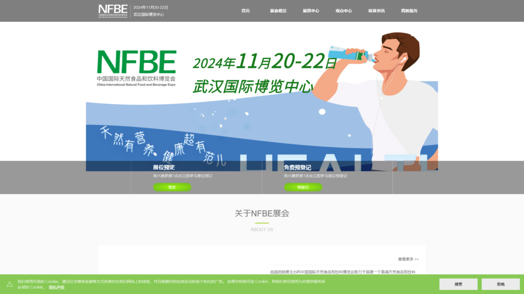 Listing cover image