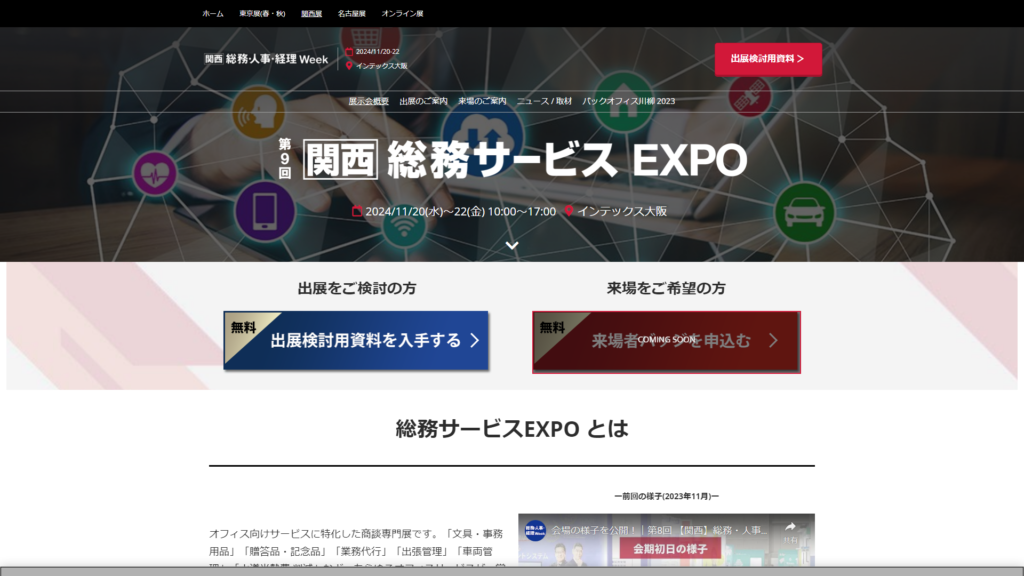 Listing cover image
