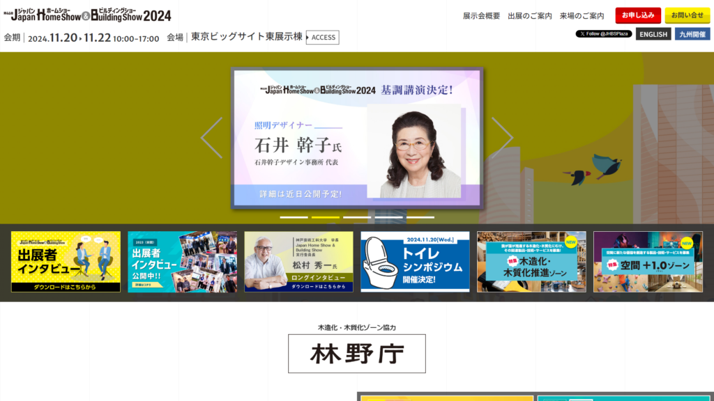 Listing cover image