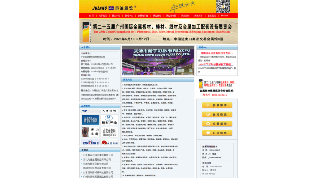 Listing cover image