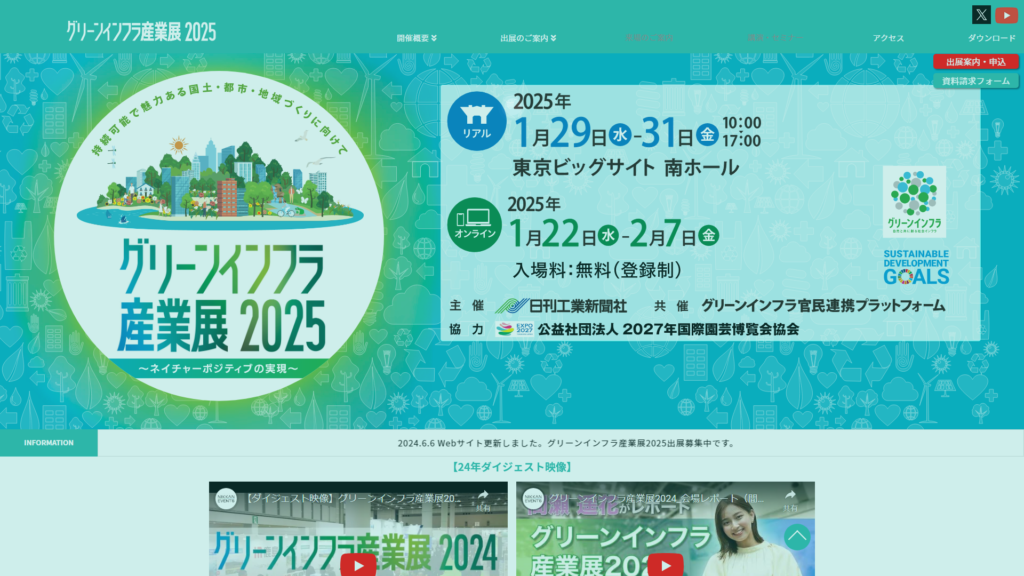 Listing cover image