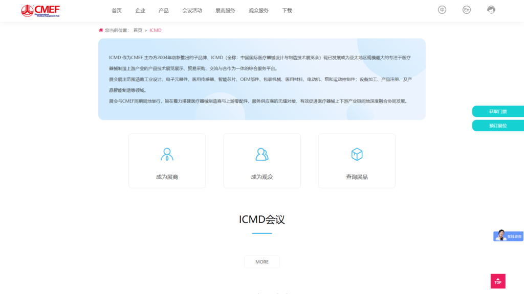 Listing cover image