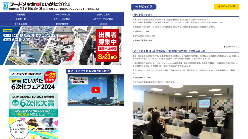 Listing cover image