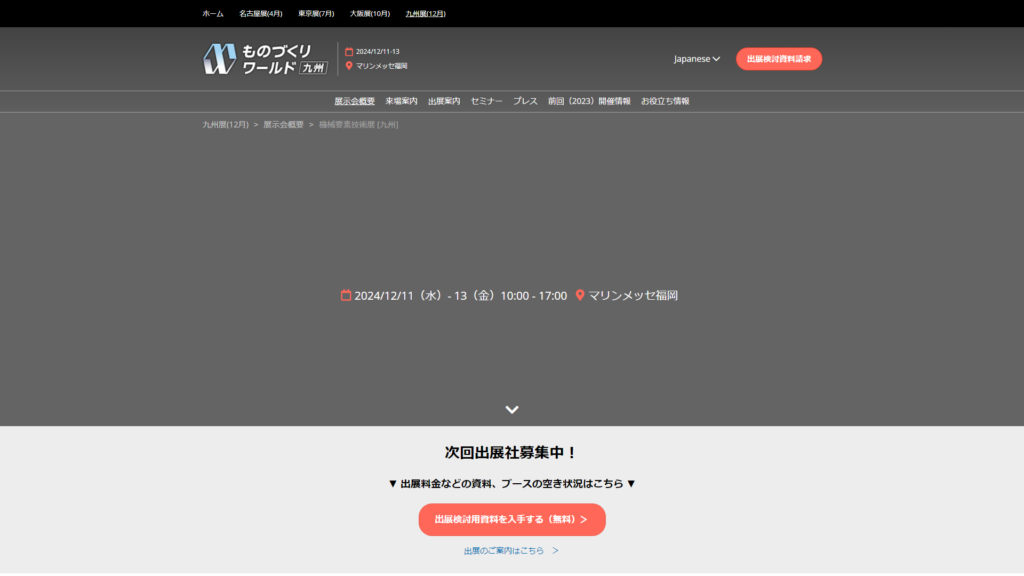 Listing cover image
