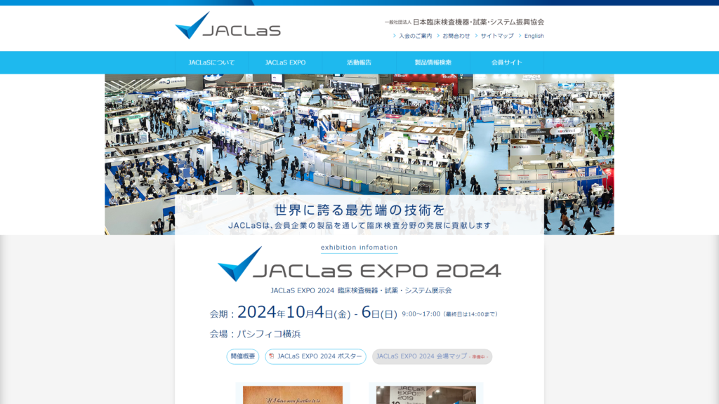 Listing cover image