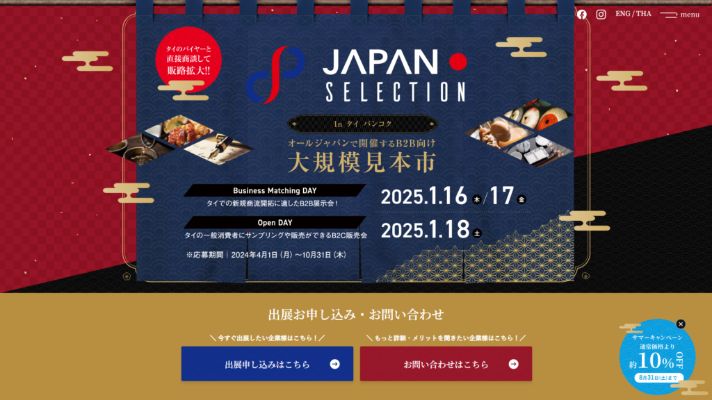 Listing cover image