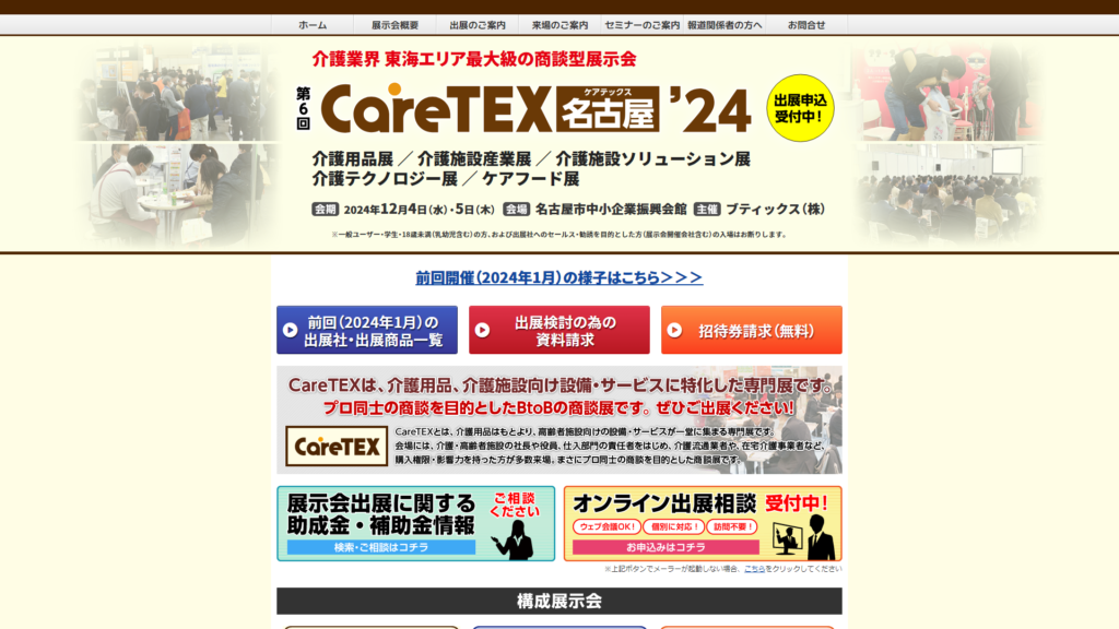 Listing cover image