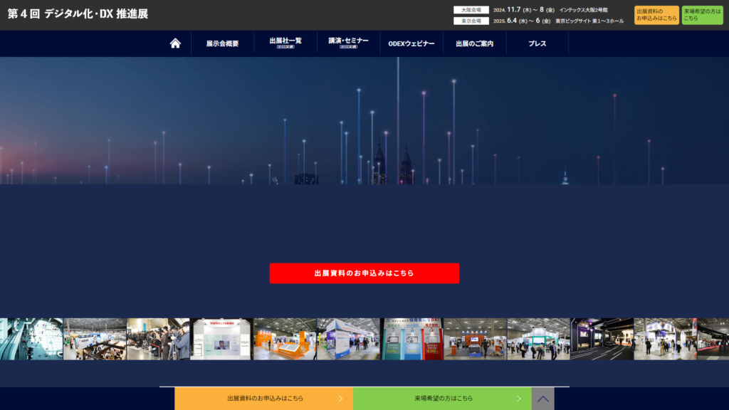 Listing cover image