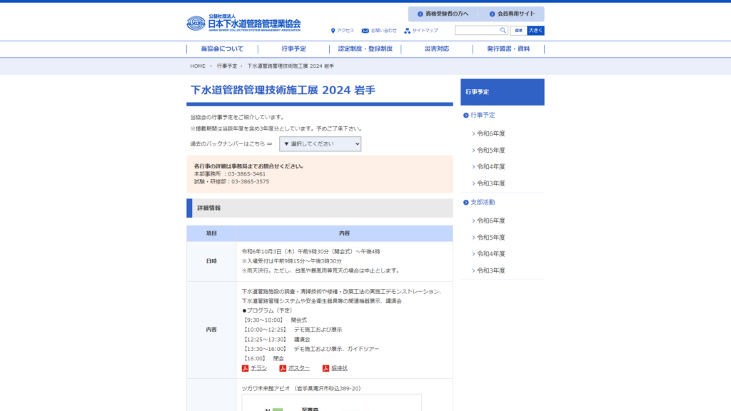 Listing cover image