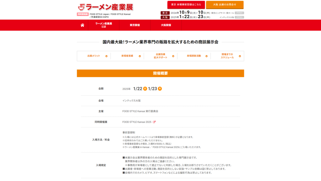 Listing cover image