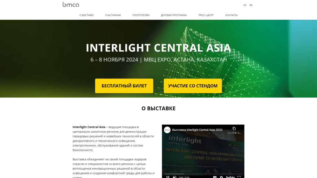 Listing cover image