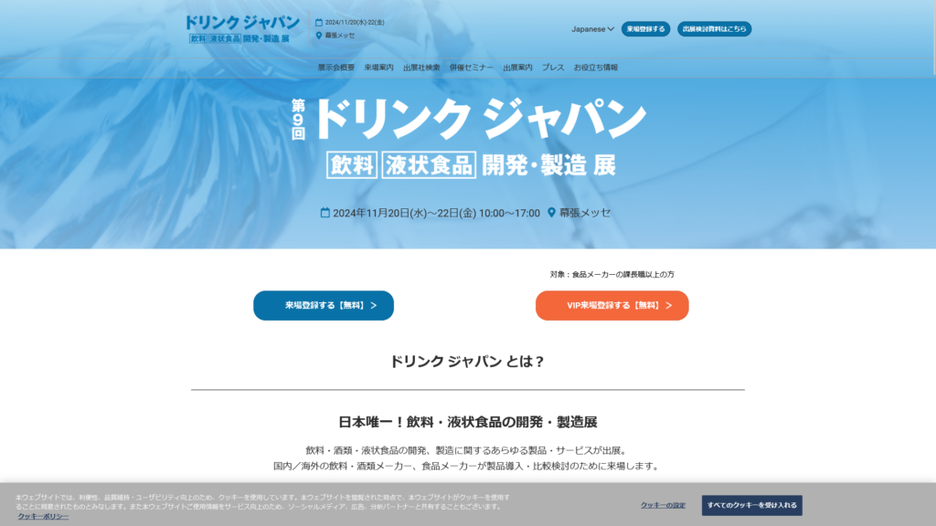 Listing cover image