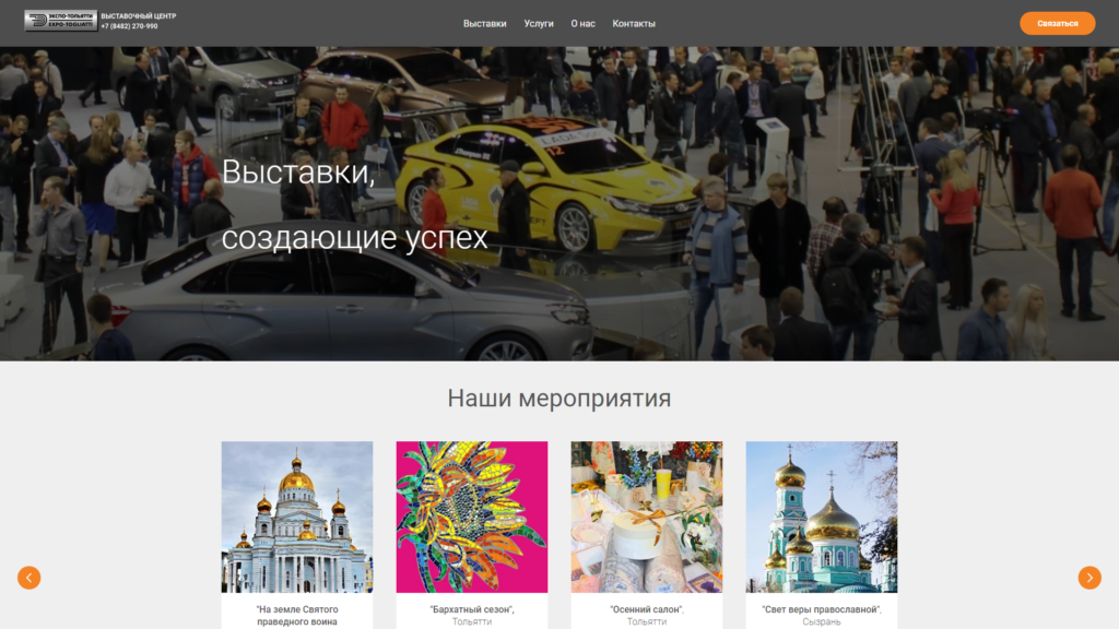 Listing cover image