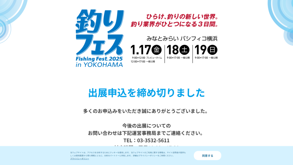 Listing cover image