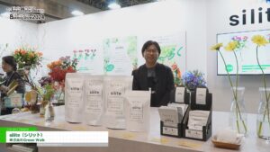 [第46回 Japan Home Show & Building Show 2024] silite（シリット） – 株式会社Green Walk