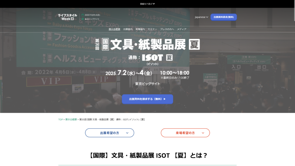 Listing cover image