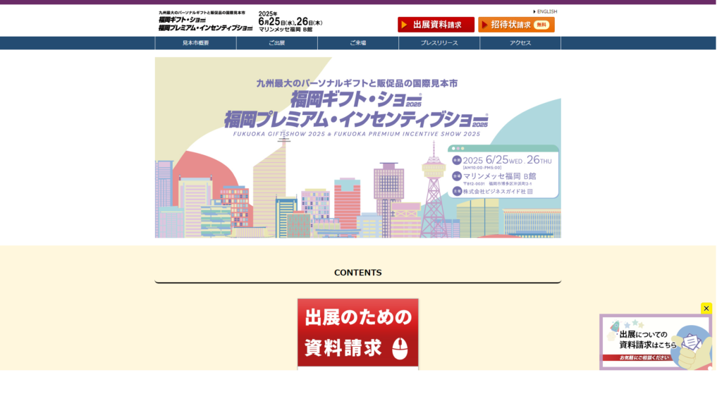 Listing cover image