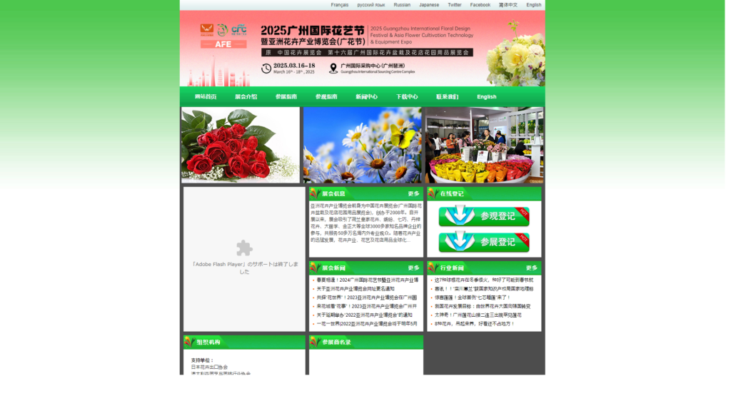 Listing cover image