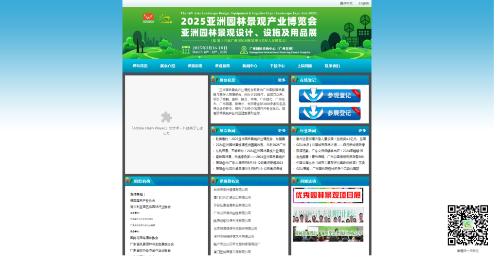 Listing cover image