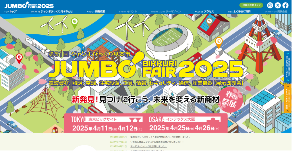 Listing cover image