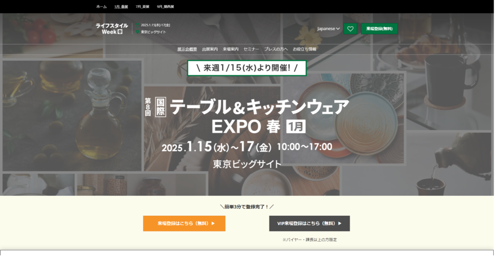 Listing cover image
