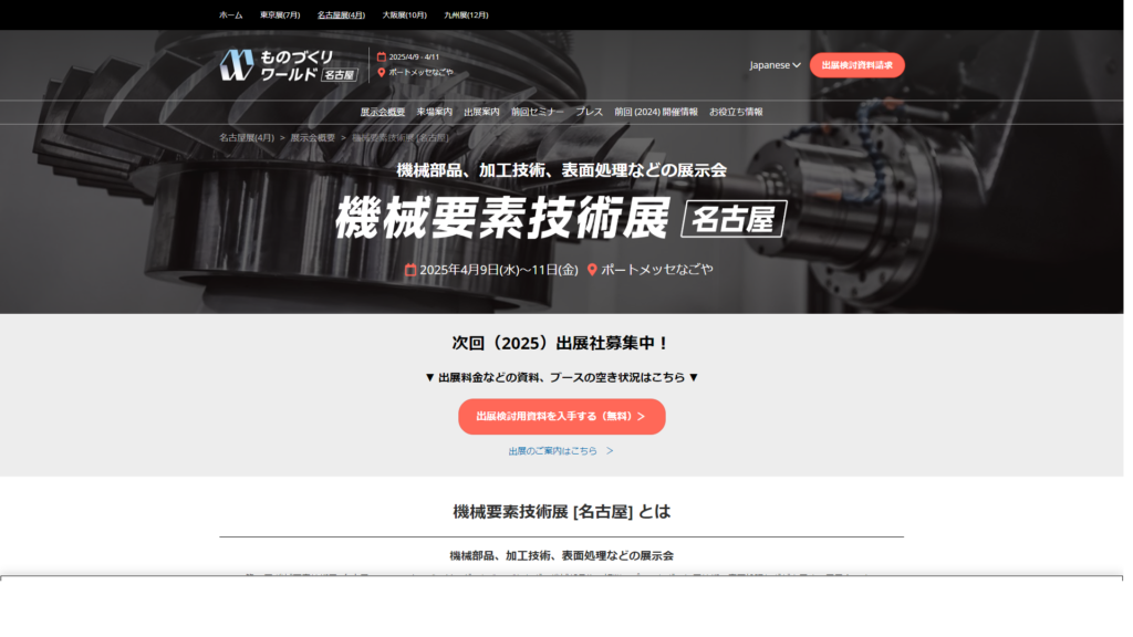Listing cover image