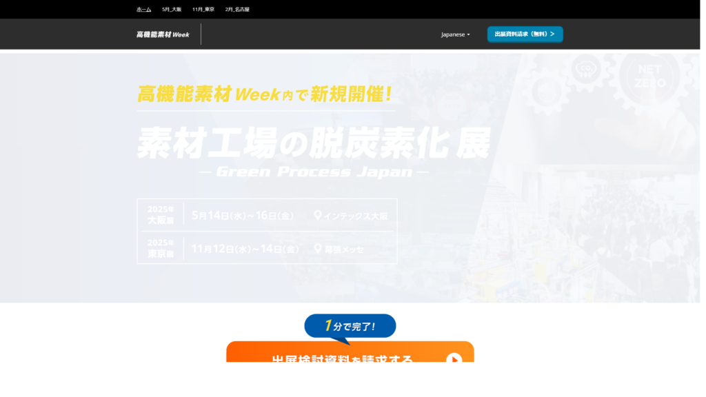 Listing cover image