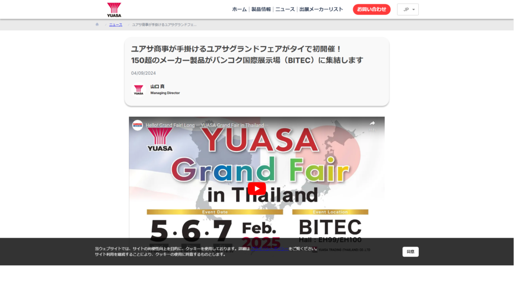 Listing cover image