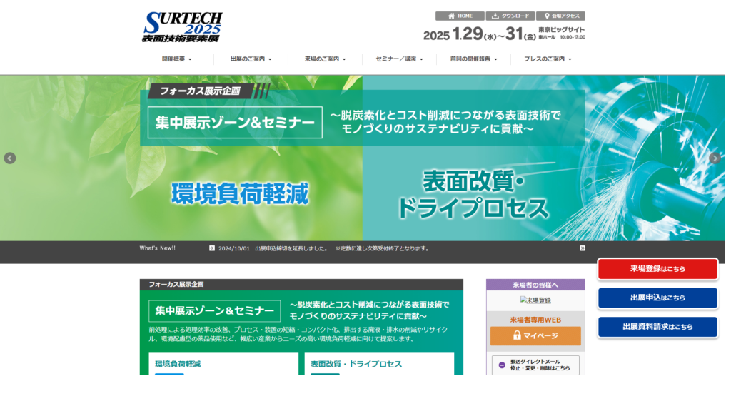 Listing cover image