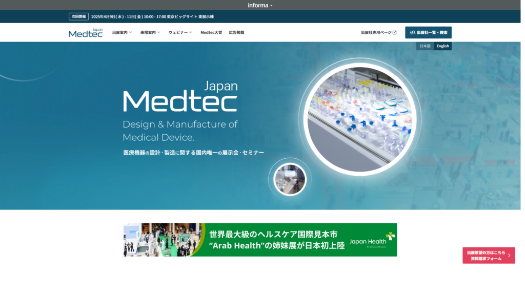 Listing cover image