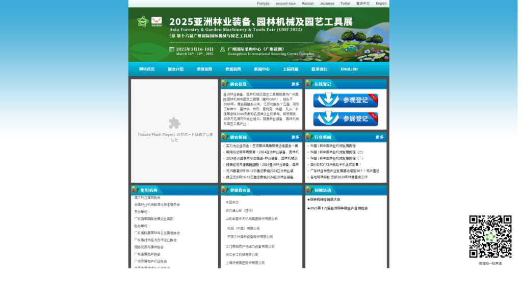 Listing cover image
