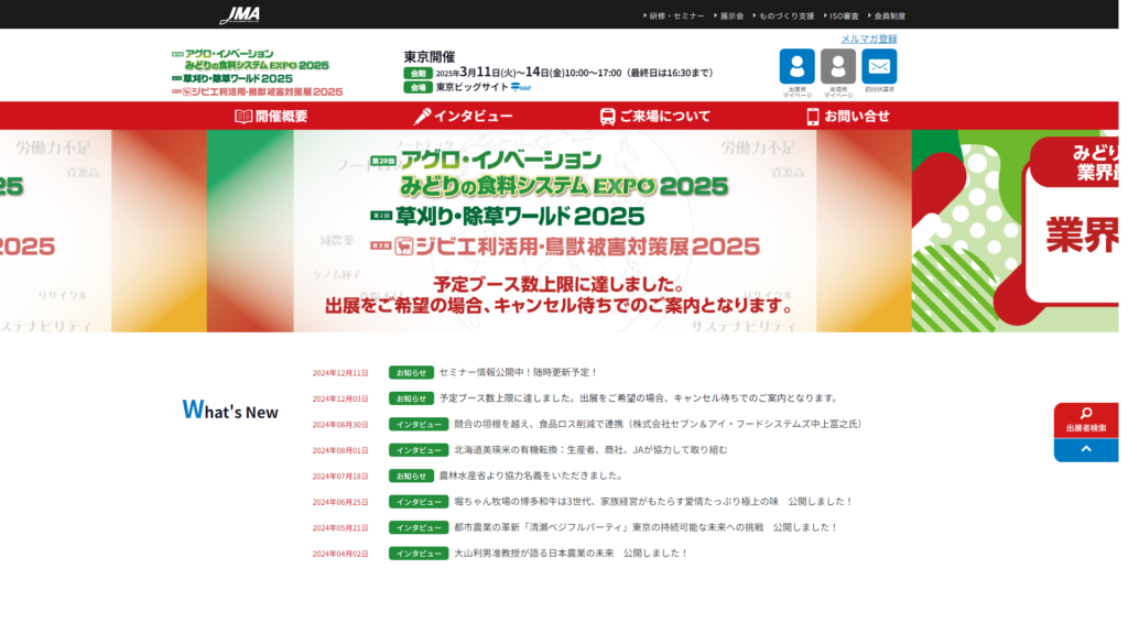 Listing cover image