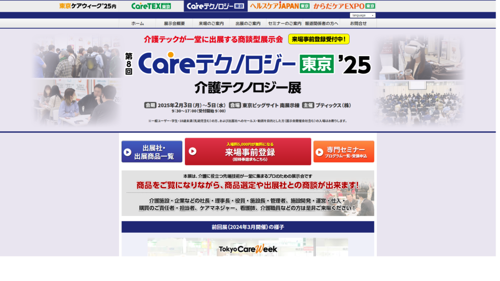 Listing cover image