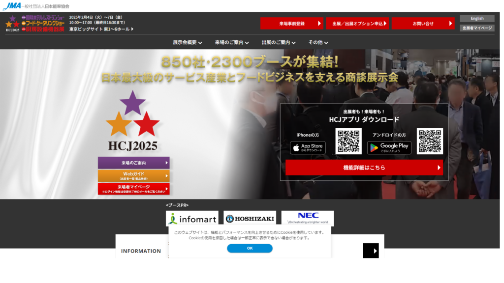 Listing cover image