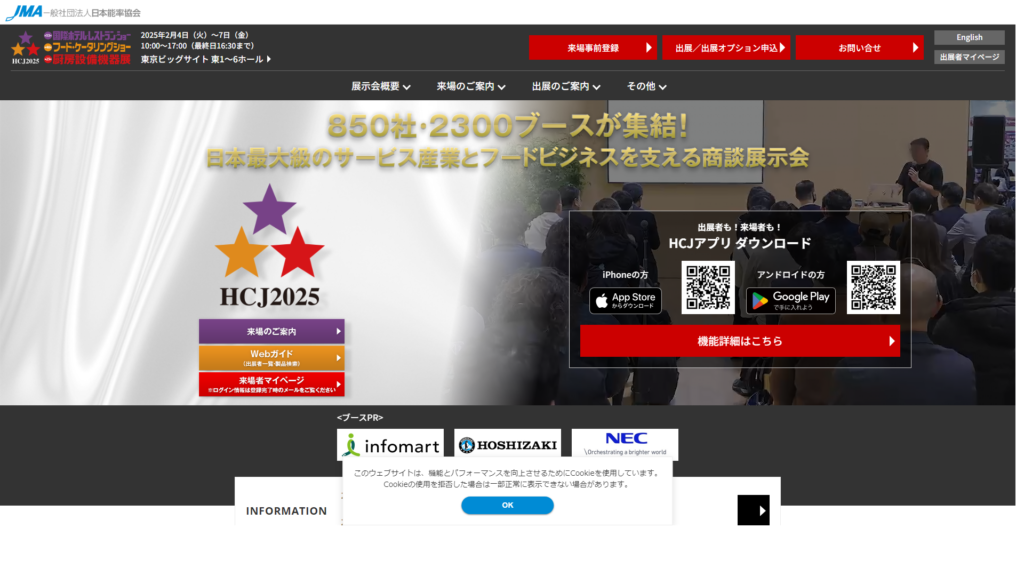 Listing cover image