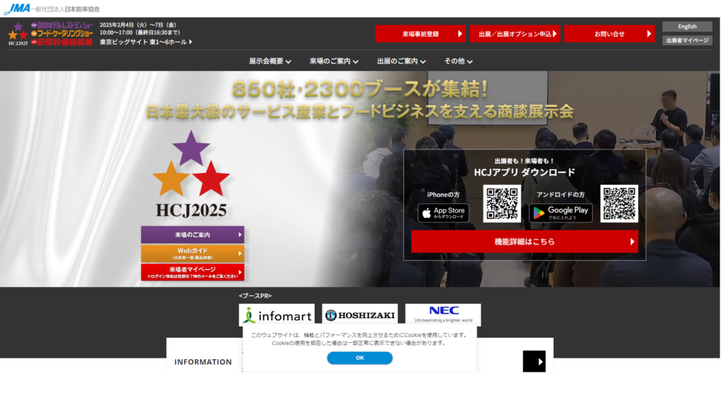 Listing cover image