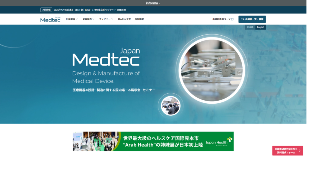 Listing cover image