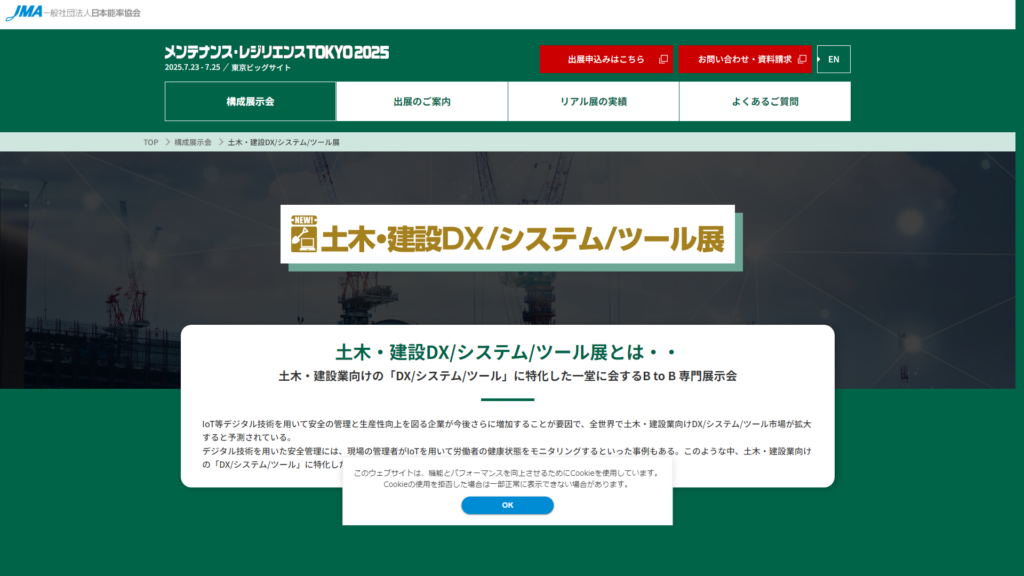 Listing cover image