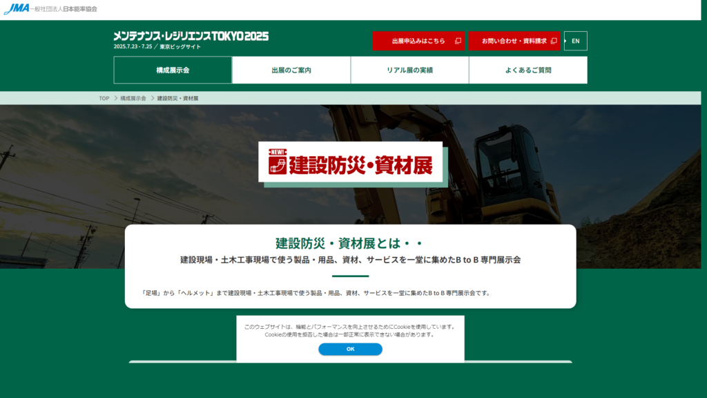 Listing cover image