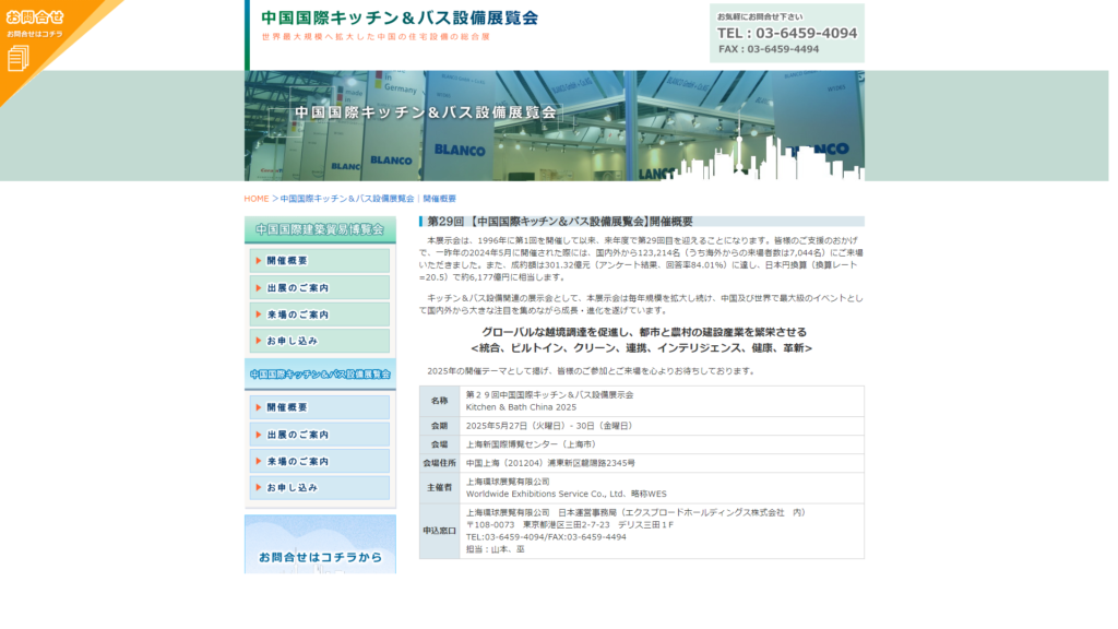 Listing cover image