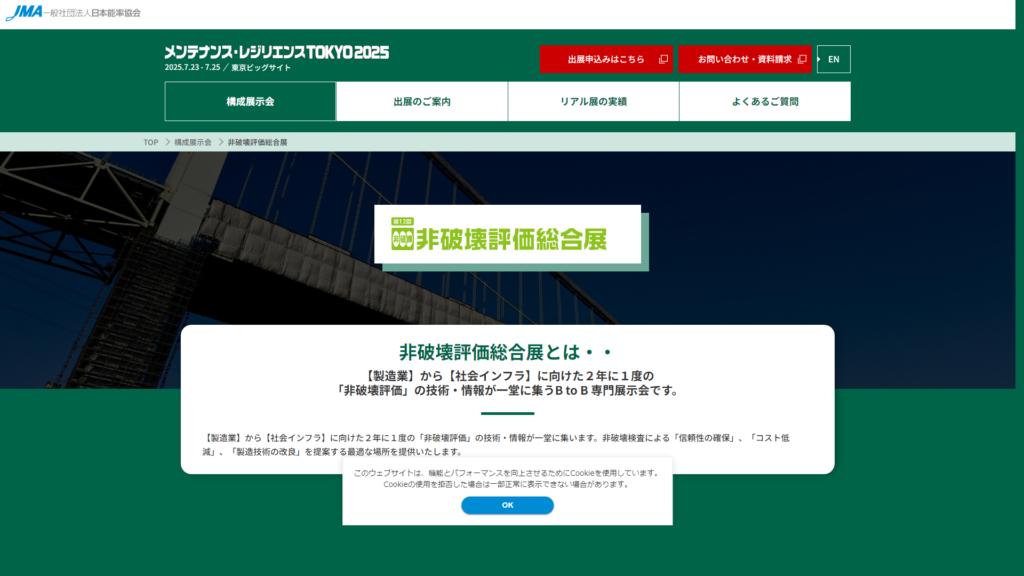 Listing cover image