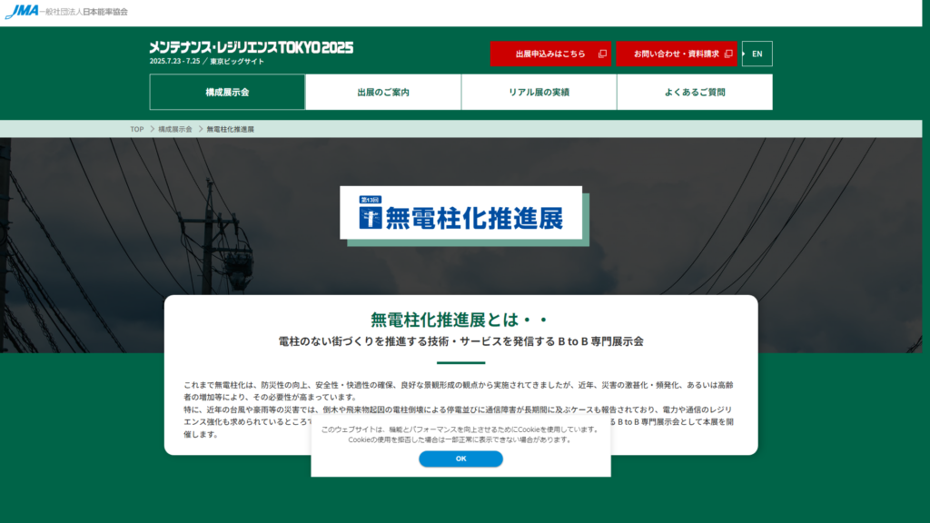 Listing cover image