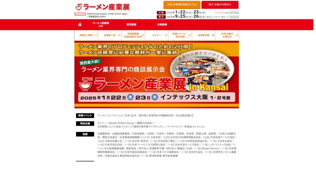 Listing cover image