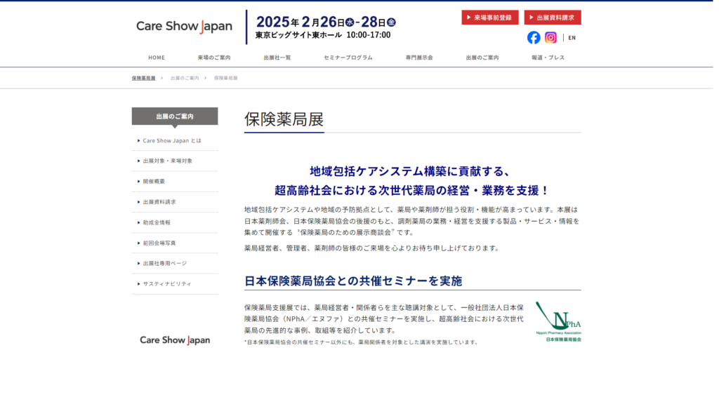Listing cover image