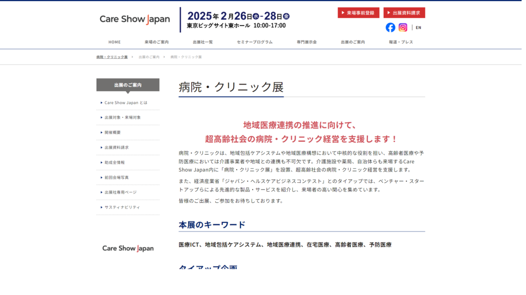 Listing cover image