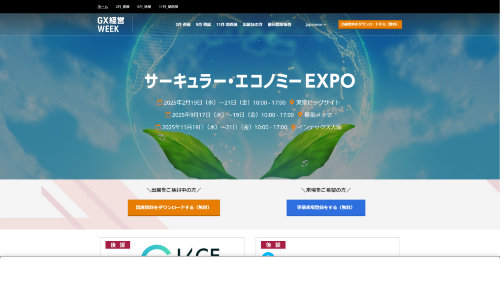 Listing cover image